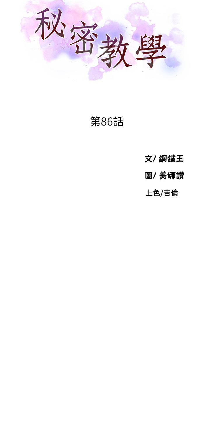 86_003.jpg